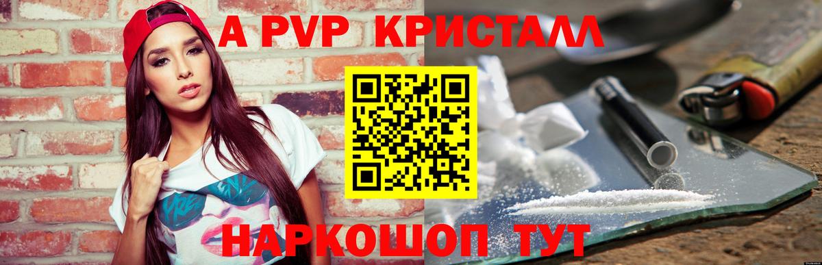 Альфа ПВП СК Красногорск