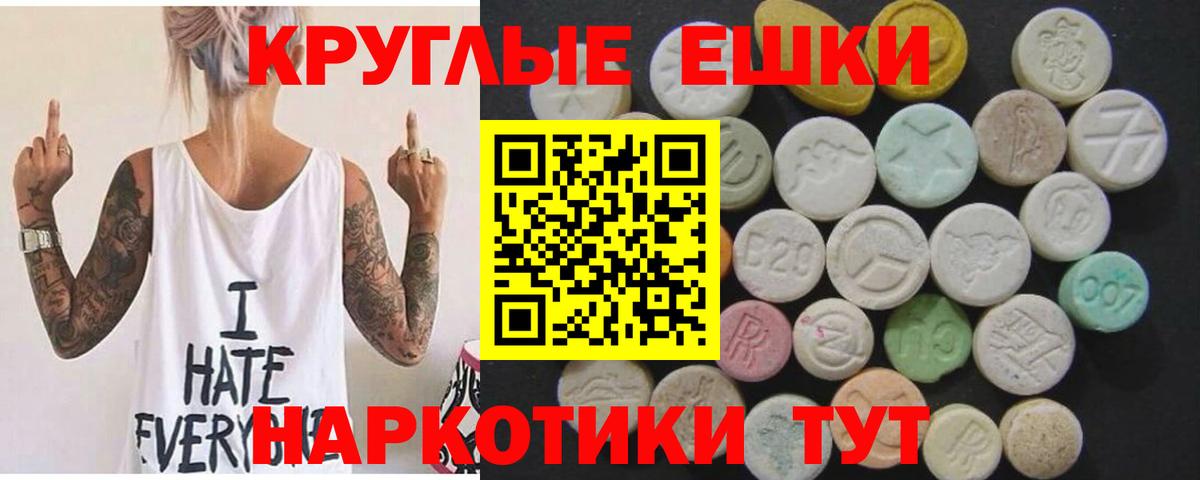 ЭКСТАЗИ Punisher Красногорск