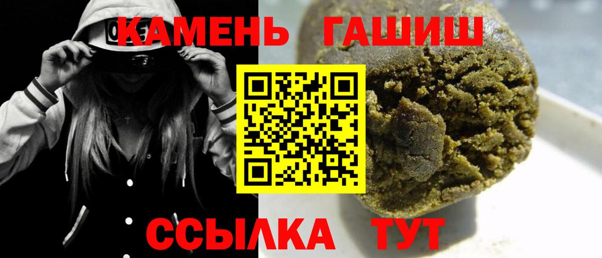 ГАШИШ гашик  купить наркоту  Вход с VPN  Красногорск  Гашиш Ice-O-Lator 