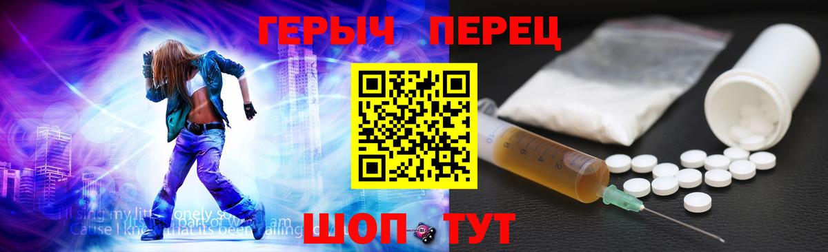 ГЕРОИН  Вход с VPN  Красногорск  ГЕРОИН Heroin 