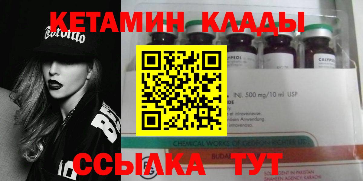 Кодеин  Cocaine  МАРИХУАНА  MDMA  ЭКСТАЗИ  ГАШ  Вход с VPN  Красногорск  Меф МЯУ МЯУ   ГАШ 