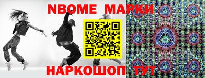 спайс Кингисепп
