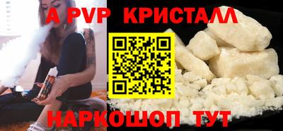 гидра Кимры