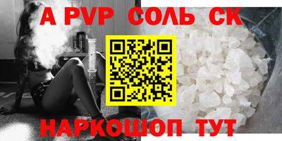гидра Кимры