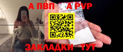 Альфа ПВП Кинель
