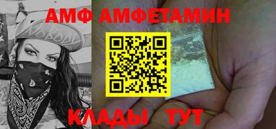 спайс Кингисепп
