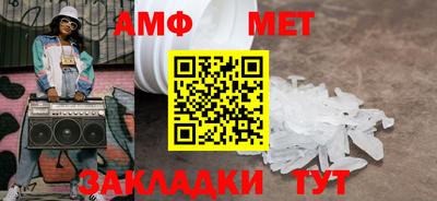 гидра Кимры
