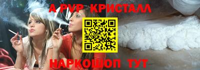 гидра Кимры