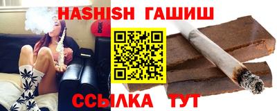 гидра Коммунар