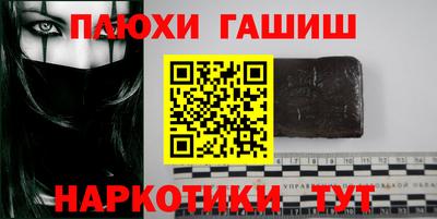 гидра Кимры