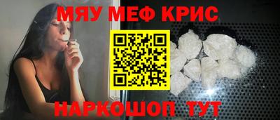 спайс Кингисепп