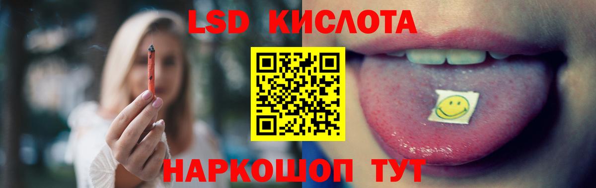 Лсд 25 экстази ecstasy Красногорск