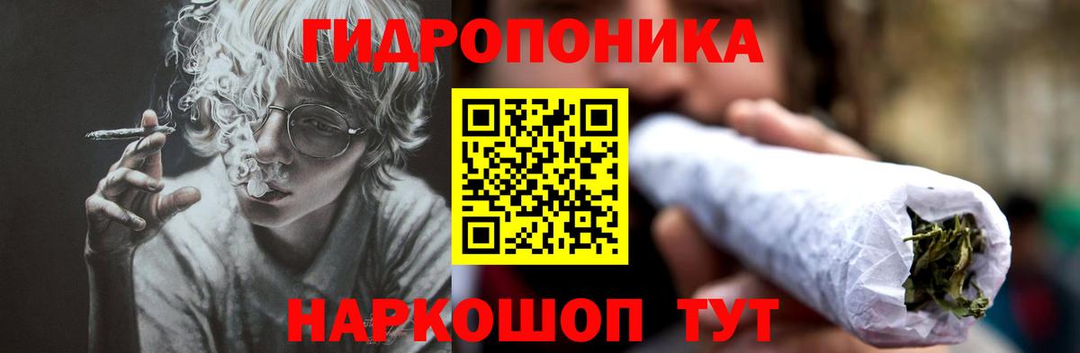 Марихуана Ganja  Вход с VPN  Конопля LSD WEED  Бошки Шишки MAZAR  Красногорск 